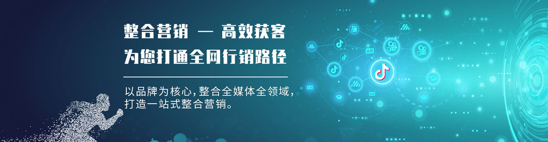 庄浪百度竞价托管