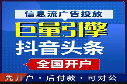 深度解析百度竞价代运营公司某大单案例