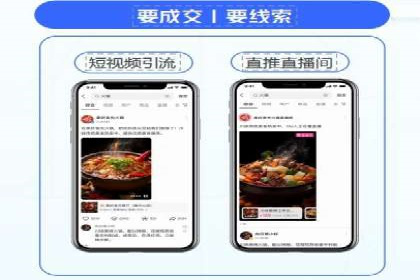 百度信息流广告在教育培训行业的实战案例