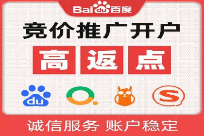 网络推广开户的技巧与误区：案例分析