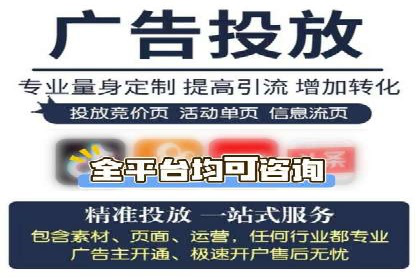 案例解析：百度推广代理助力企业实现精准引流